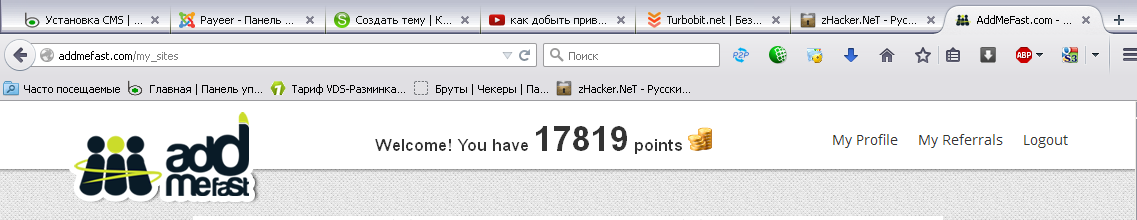Скрипт для addmefast улучшеная версия слив курса