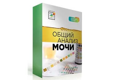 Первая школа биохакинга Татьяна Мастобаева - Общий анализ мочи 2022 слив