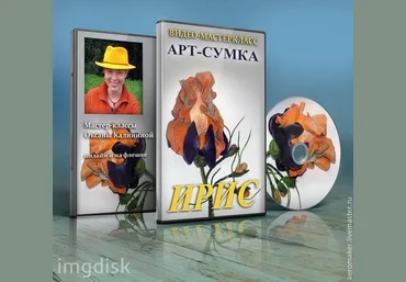 Мастер-класс по валянию 3 скачать слив