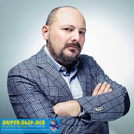 Евгений Коган Черный лебедь: суперпроблема и супервозможности 2020 слив курса