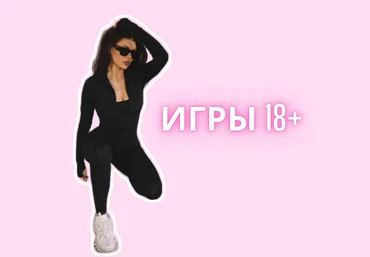 Lora.Kava Игры 18+ 2024 скачать слив