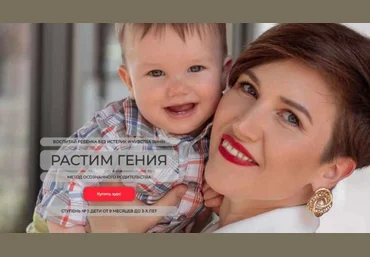 Schoolmom Валентина Игнатенко ― Растим гения 2024 слив