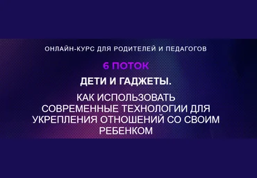 Янни Ролански, Татьяна Чекалина Дети и гаджеты 2024 слив