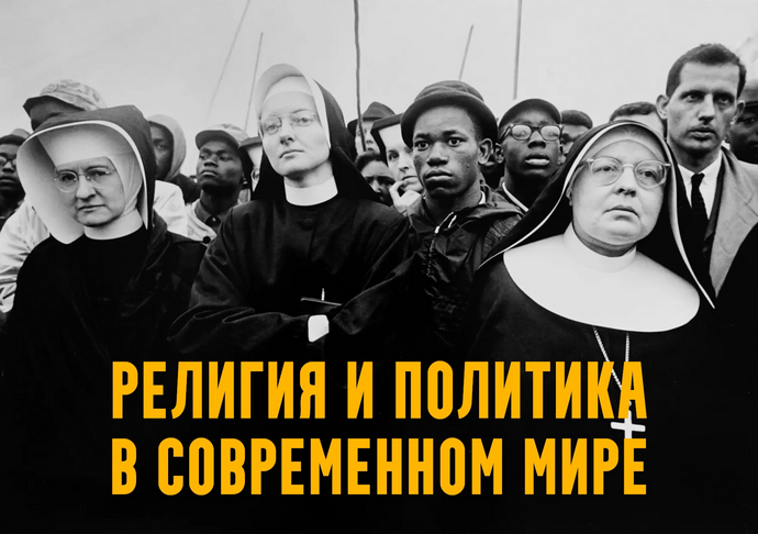 Константин Михайлов Лекция 3. Странный Восток: Китай, Япония, Корея 2025 слив курса