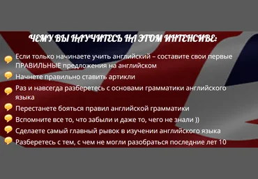 Ирина Володина Заговорить на английском за 1 день 2018 слив