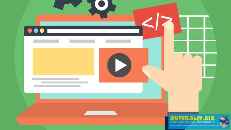 Udemy Nginx 2019 - Beginner to Advanced 2019 English слив курса