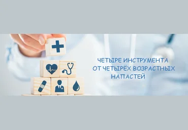 Валерий @humberto.2.0 Четыре инструмента от четырëх возрастных напастей 2022 слив
