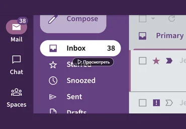 linkedin Основное обучение Gmail 2023 слив