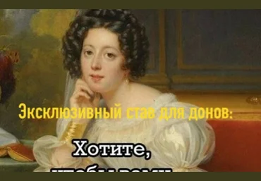 Inner Runes Эксклюзивные ставы. Август 2025 скачать слив