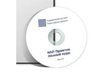 НЛП-Практик - Антончик 2013 слив