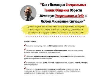 Антинаезд скачать слив