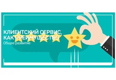 liveclasses Виталий Новиков - Клиентский сервис, как преимущество 2023 слив