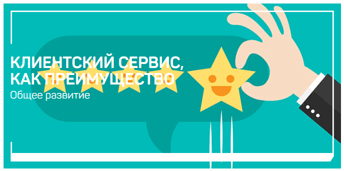 liveclasses Виталий Новиков - Клиентский сервис, как преимущество 2023 слив курса