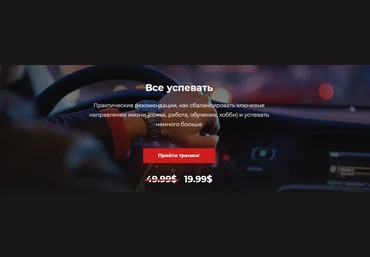 Александр Василенко Все успевать 2019 слив