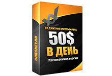 Топ глопарта OiMoney Как зарабатывать по 50$ в день на мобильном мессенджере слив курса