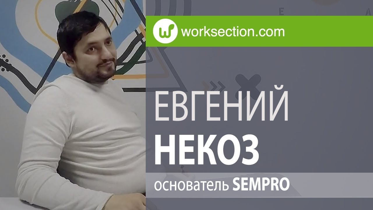 Евгений Некоз Доминирование на амазоне. 2 часть. Готовимся к 2019 году 2018 слив курса