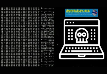 Udemy Полный этический взлом Bootcamp 2019 слив