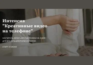 Дияра Зарипова Креативные видео на телефоне 2020 слив