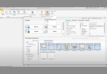 Autodesk Inventor Pro Crack v2021 слив