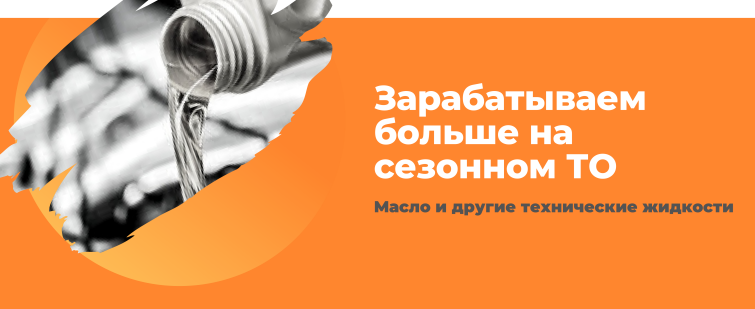 FITLAB Школа МП. Как заработать больше на услугах 2021-2023 слив курса