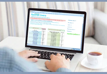 Excel - составление сметы и работа с документами скачать слив