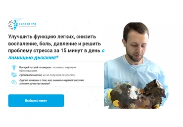 Алихан Джиоев Дыхание жизни 2021 слив