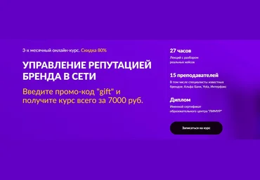 Limur Управление репутацией бренда в сети 2022 слив
