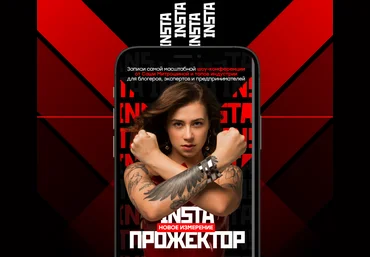 Саша Митрошина Instaпрожектор 3 2021 скачать слив