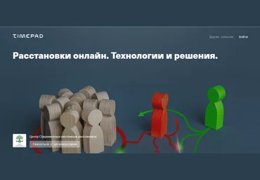 Елена Веселаго Расстановки онлайн. Технологии и решения 2021 скачать слив