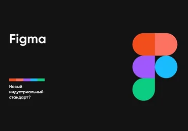 Иван Процко Дизайн сайта в Figma с нуля 2021 слив