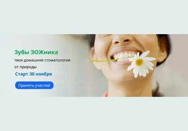 Наташа Сведовая, Светлана Полынчук Urban Queen Зубы ЗОЖника 2022 слив