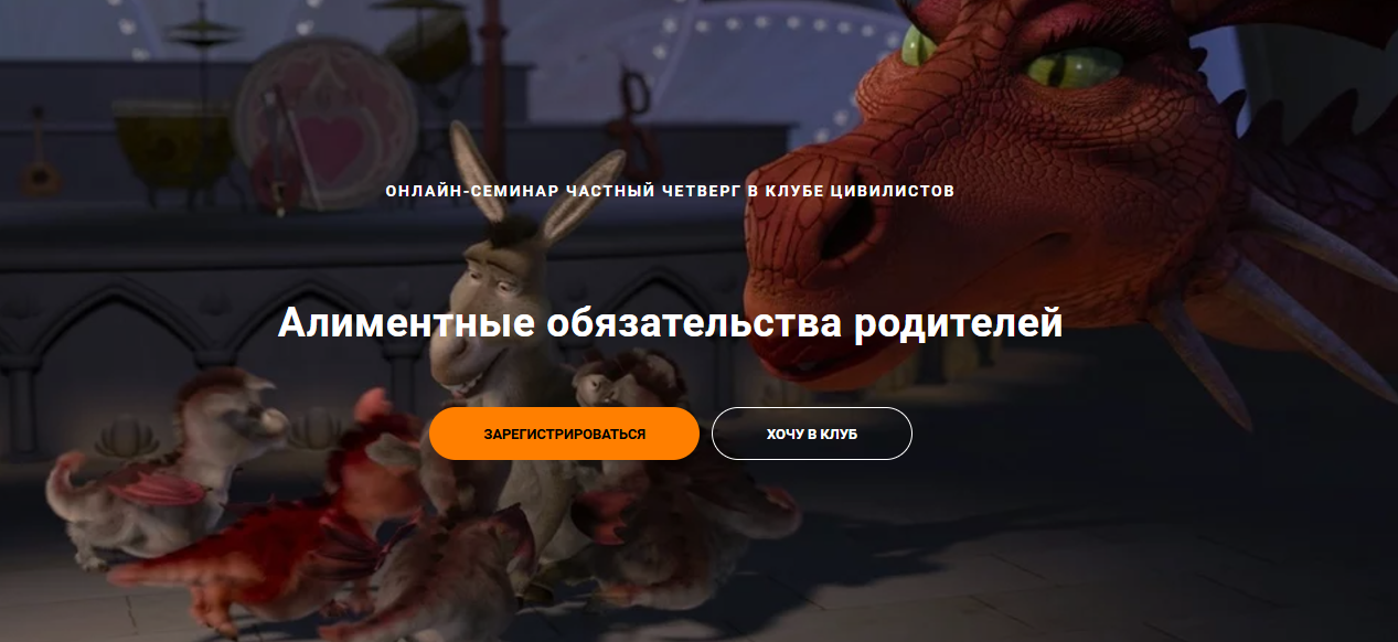 Цивилистика А.В Егоров, В.В. Алейникова ― Алиментные обязательства родителей 2024 слив курса