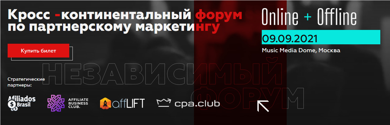 Р. Пузат, Д. Харламов, И. Бабич и др. Kinza 360 - конференция по интернет маркетингу 2021 слив курса