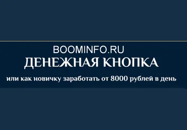 Дементьева Денежная кнопка 2018 слив