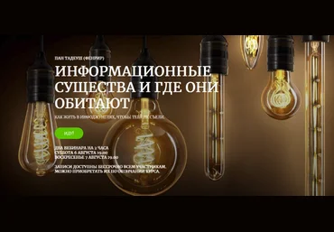 Фенрир Информационные существа и где они обитают 2022 слив