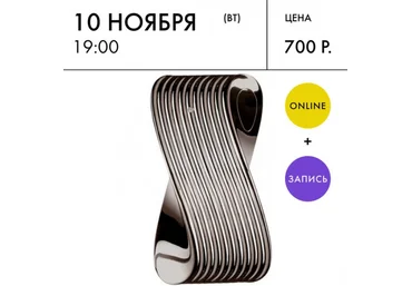 Илектра Канестри Аромат дизайна 2020 слив
