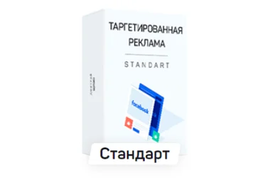 Дмитрий Щукин, Петр Попов Онлайн-курс по таргетированной рекламе 2019 скачать слив