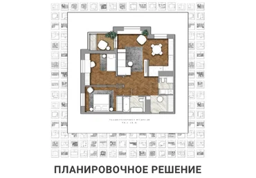 Юрий Волков Планировочное решение: графическая подача 2020 слив