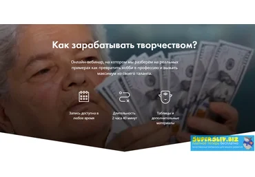 Аня Ломакина Как зарабатывать творчеством? слив