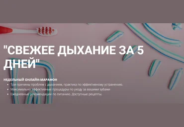 Владимир Служаев Свежее дыхание за 5 дней 2020 слив