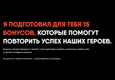 Никита Корытин 15 инструментов, чтобы повторить путь Аяза и Митрошиной 2023 слив
