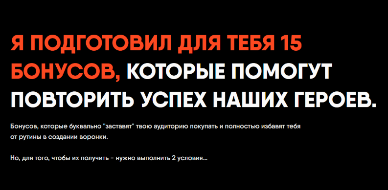 Никита Корытин 15 инструментов, чтобы повторить путь Аяза и Митрошиной 2023 слив курса