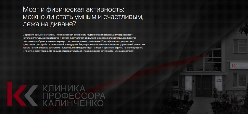 Анастасия Прищепа Мозг и физическая активность: можно ли стать умным и счастливым 2022 слив курса
