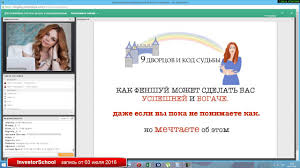 9 дворцов для вашего дома - Барышникова 2016 слив курса
