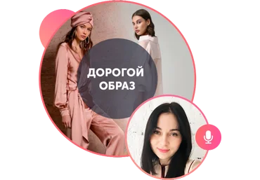 Татьяна Юренко Как выглядеть дорого летом. Составляем элегантную капсулу 2018 слив
