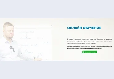 Владимир Макулов Проработка психосоматики по методу Макулова 2021 слив