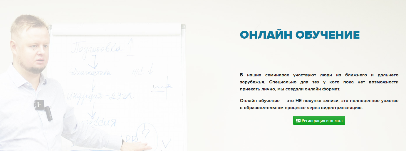 Владимир Макулов Проработка психосоматики по методу Макулова 2021 слив курса
