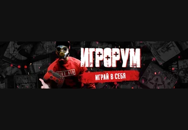 Тимур Кадыров ИгроРум 2020 слив