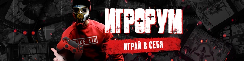Тимур Кадыров ИгроРум 2020 слив курса