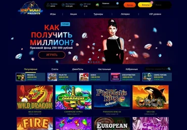 Скрипт казино alotgames стоимостью 150$ 2021 скачать слив